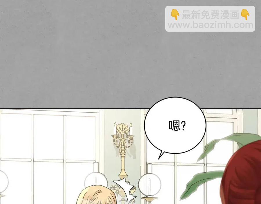 第41话 想回去吗？13