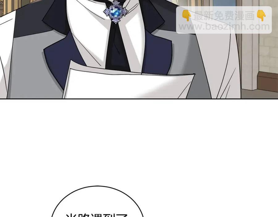 第41话 想回去吗？130