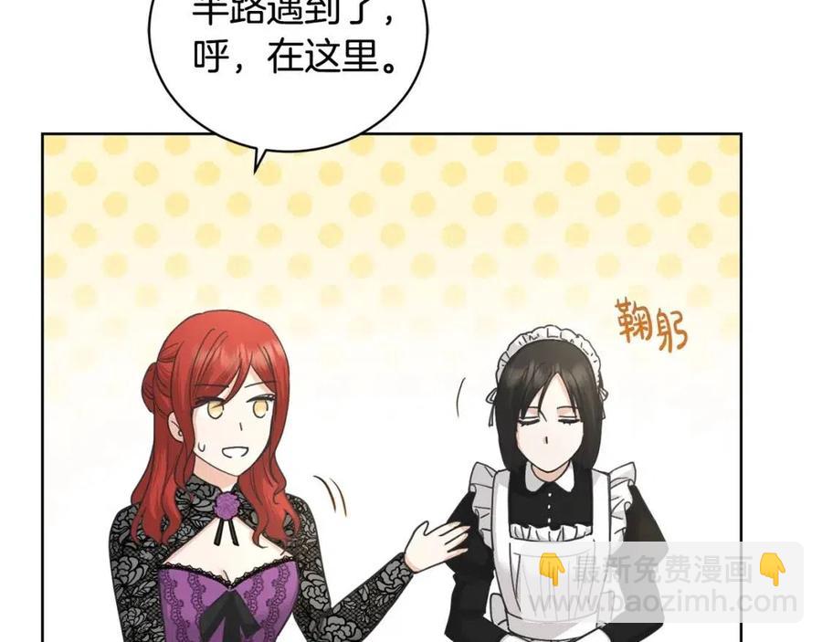 第41话 想回去吗？131