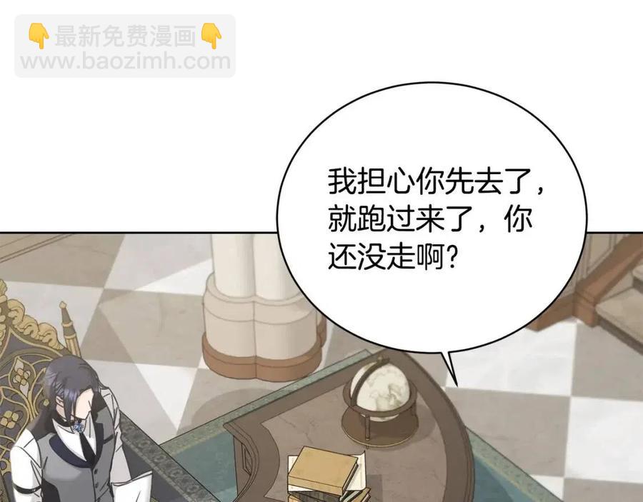 第41话 想回去吗？133