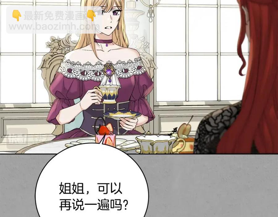 第41话 想回去吗？14