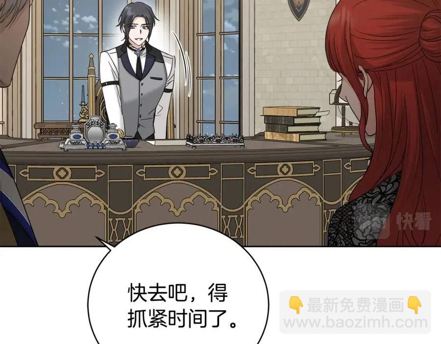 第41话 想回去吗？142