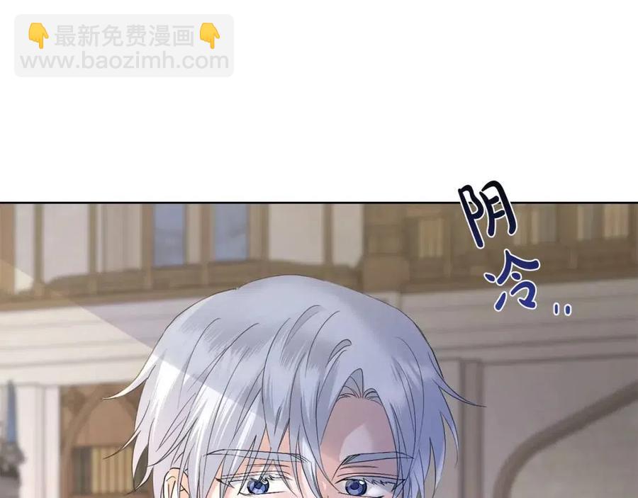 第41话 想回去吗？147