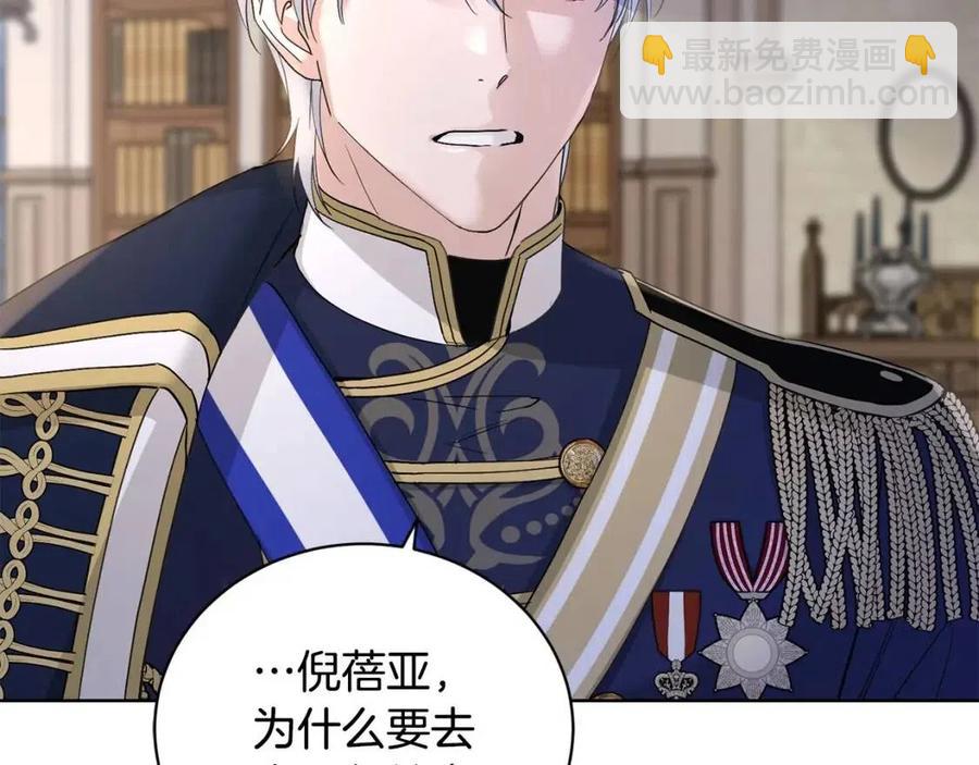 第41话 想回去吗？148