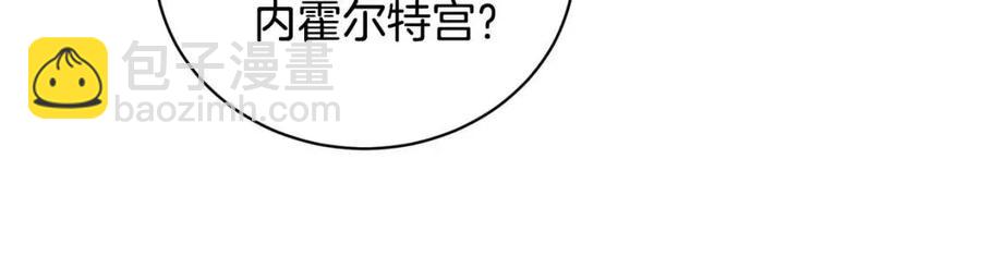 第41话 想回去吗？149