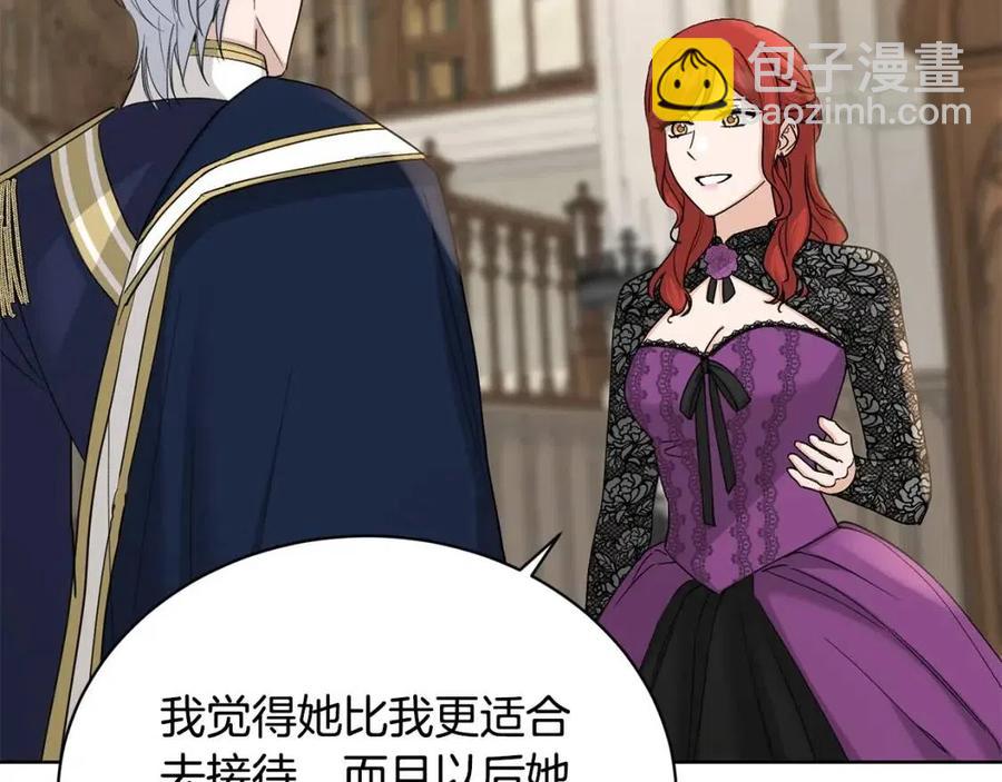 第41话 想回去吗？151