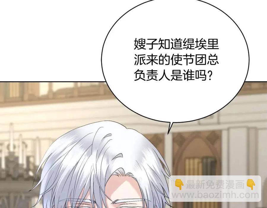 第41话 想回去吗？159