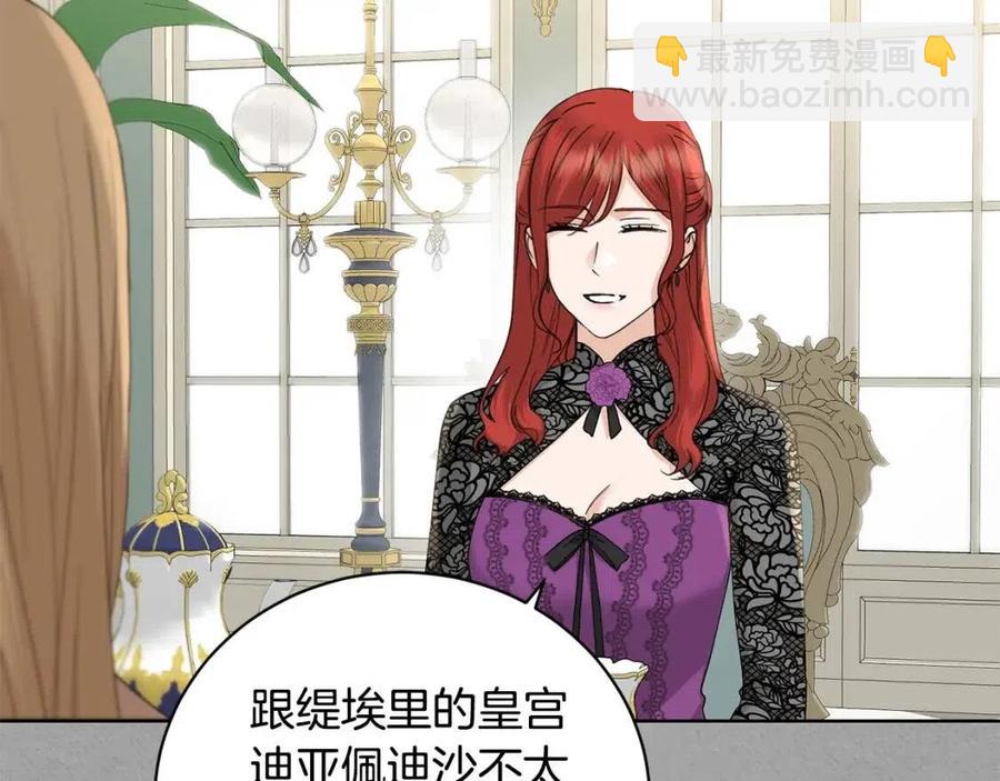 第41话 想回去吗？16
