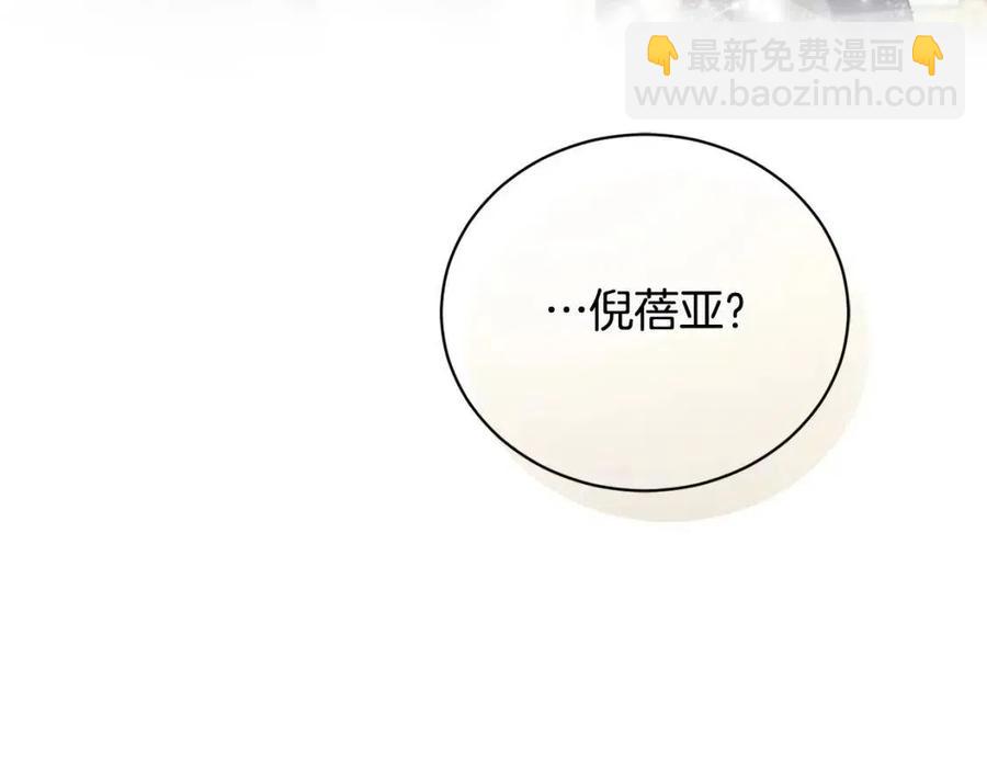 第41话 想回去吗？166