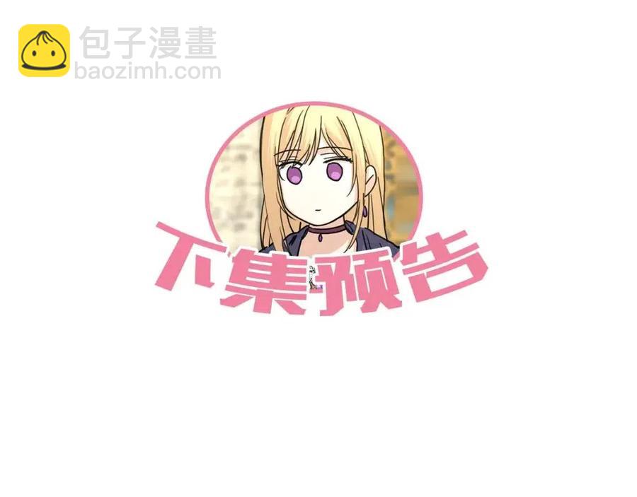 第41话 想回去吗？168