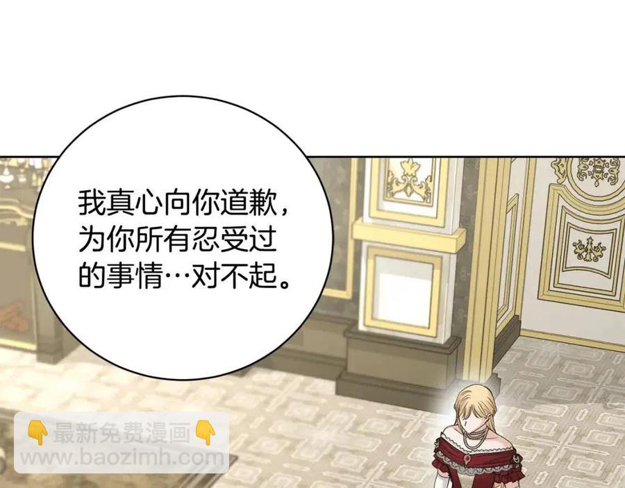 第41话 想回去吗？169