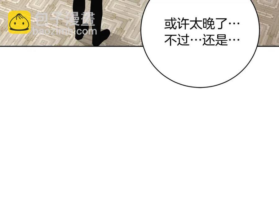 第41话 想回去吗？171