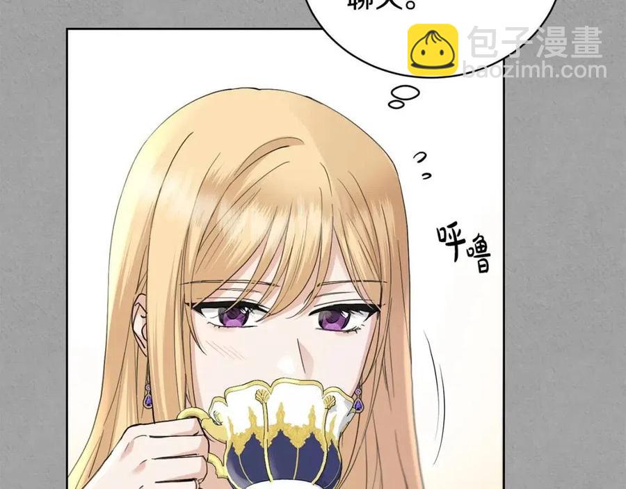 第41话 想回去吗？18