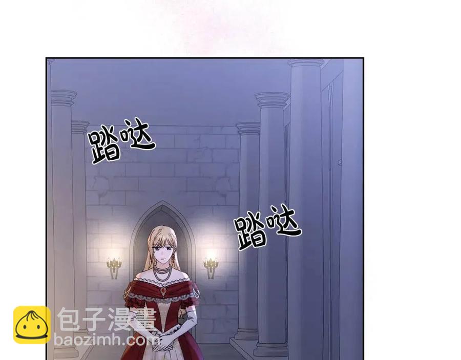 第41话 想回去吗？2