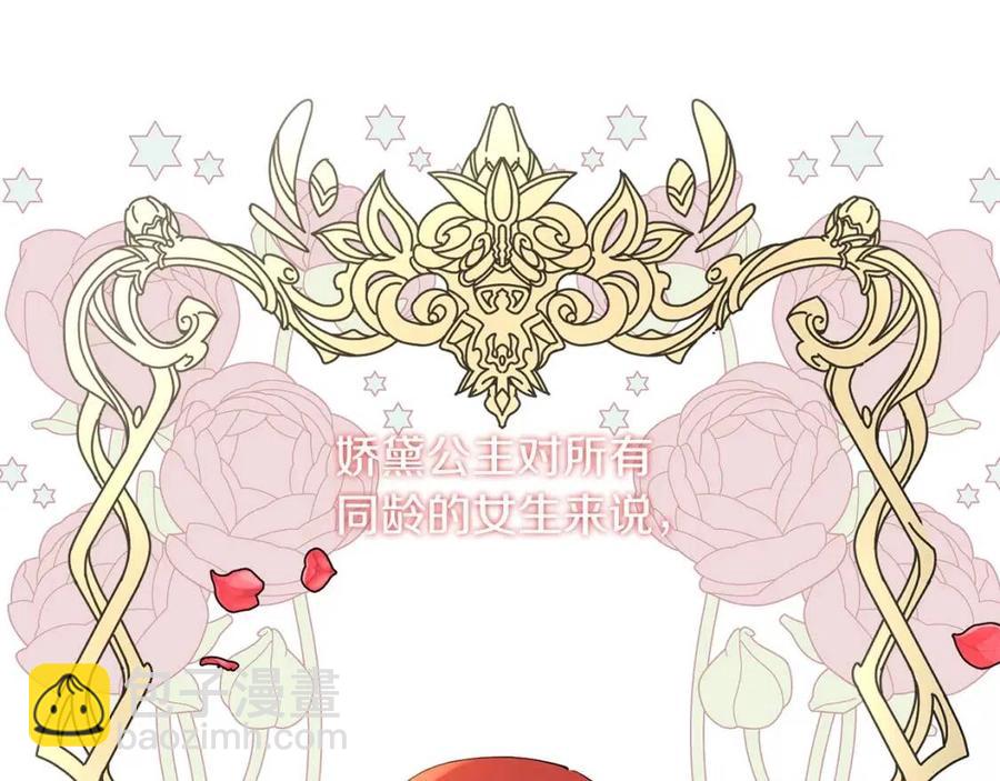 第41话 想回去吗？21
