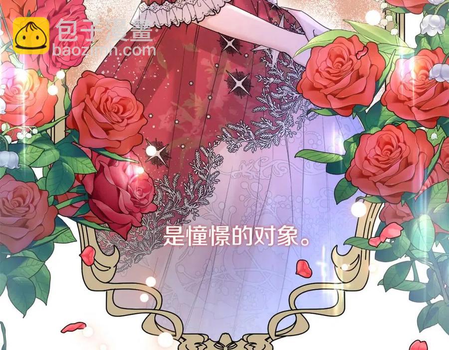 第41话 想回去吗？23