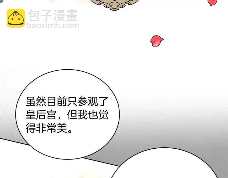 第41话 想回去吗？24