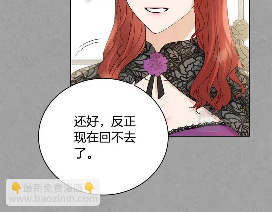 第41话 想回去吗？30