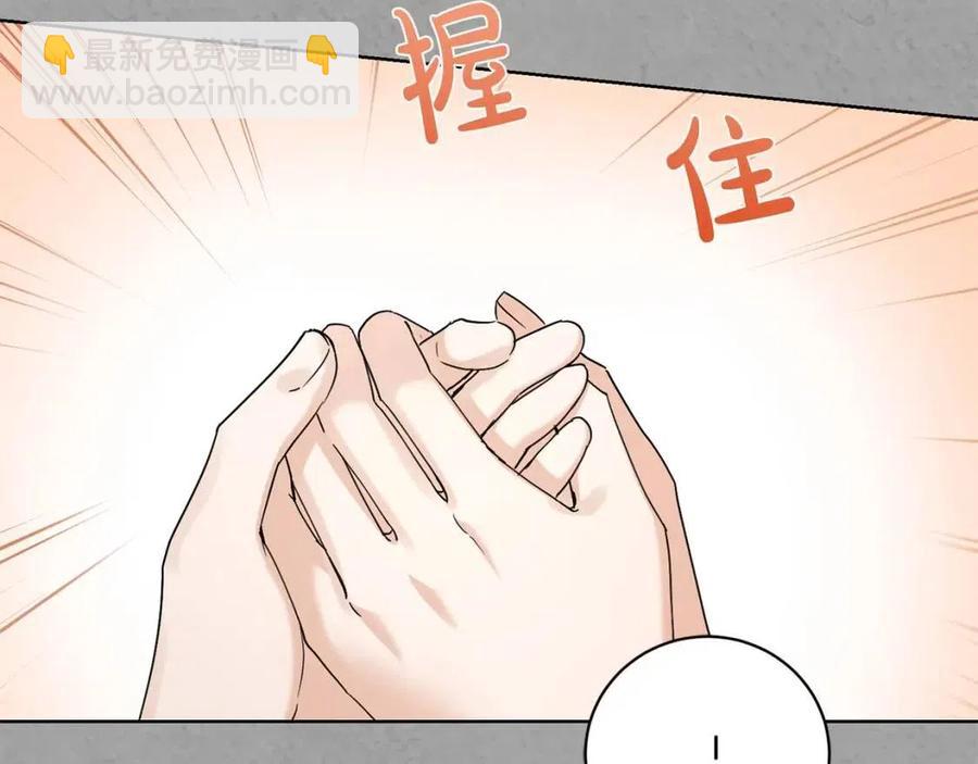 第41话 想回去吗？34