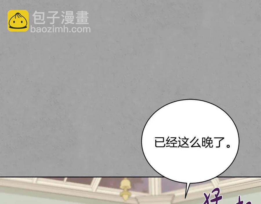 第41话 想回去吗？44