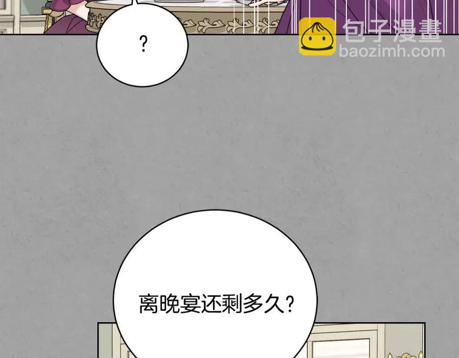 第41话 想回去吗？46
