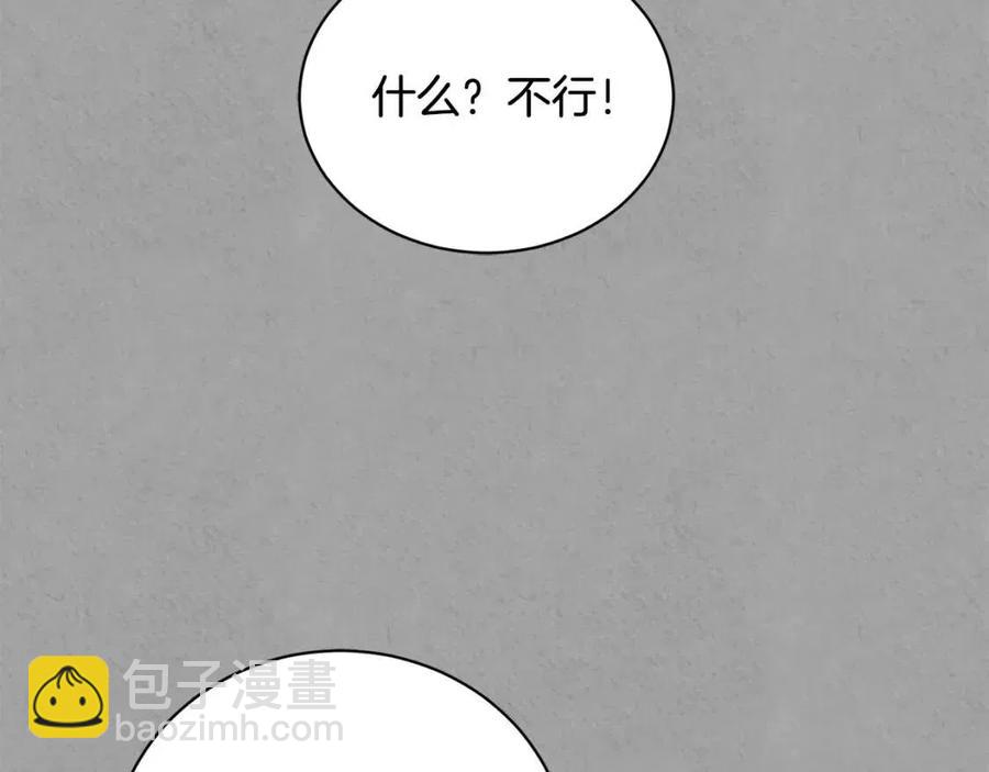 第41话 想回去吗？49