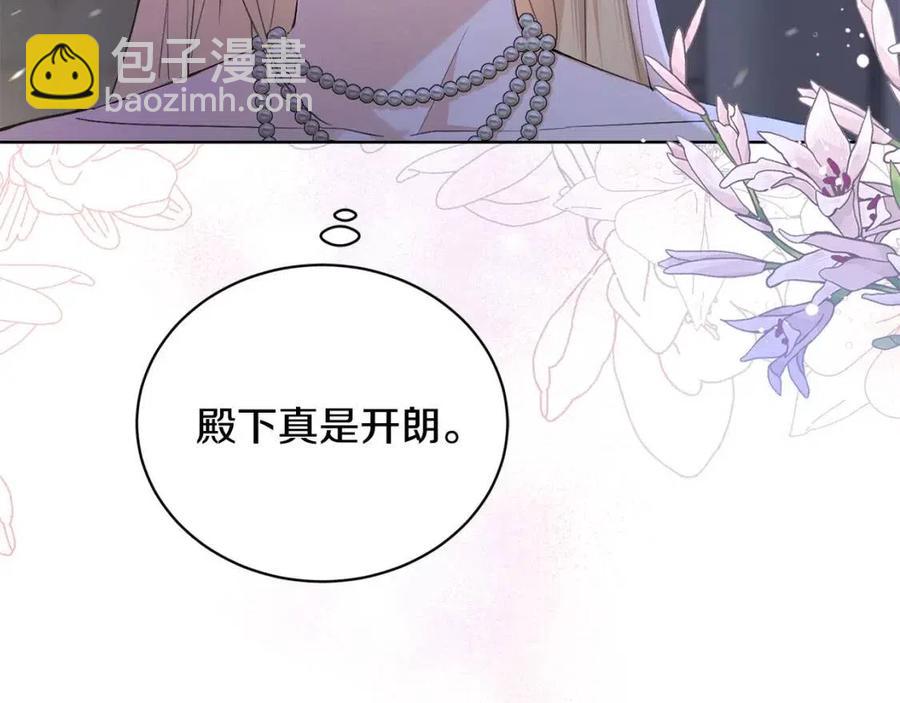 第41话 想回去吗？5