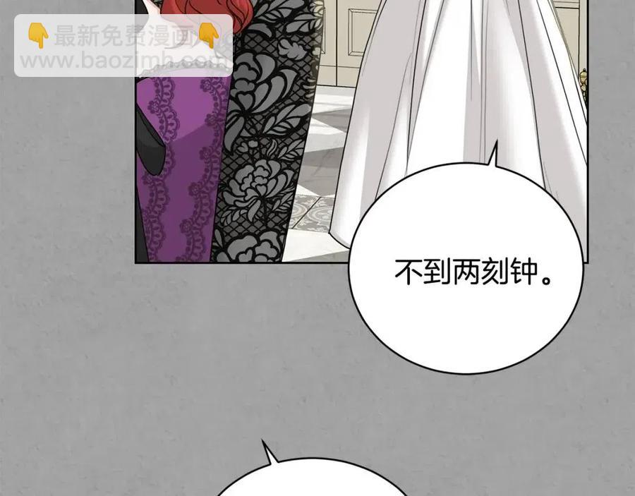 第41话 想回去吗？52