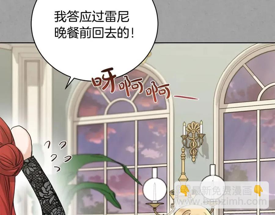 第41话 想回去吗？54