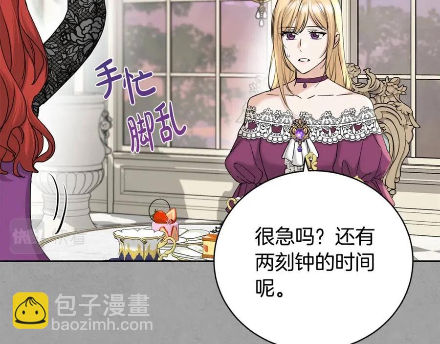 第41话 想回去吗？55
