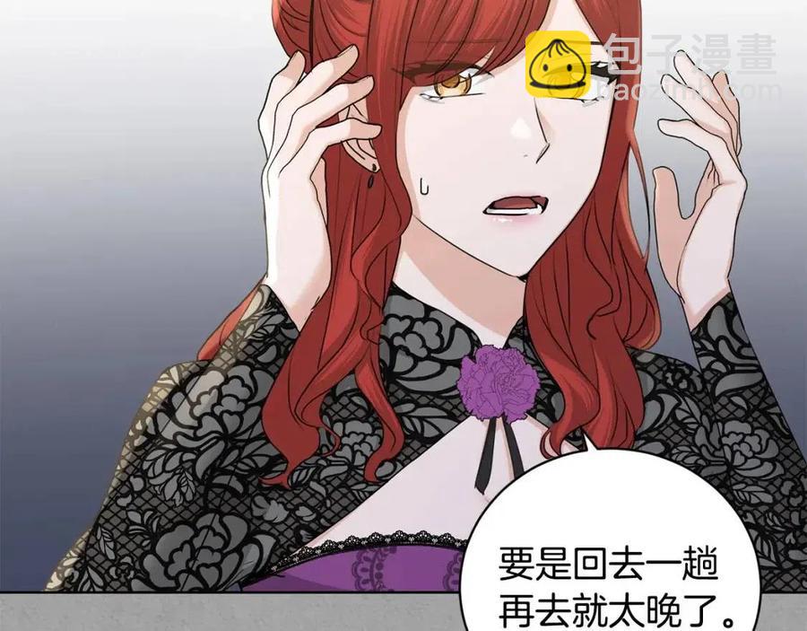 第41话 想回去吗？58