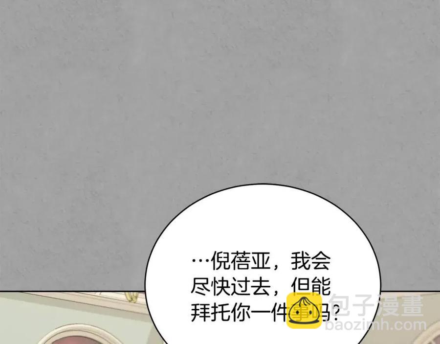 第41话 想回去吗？63