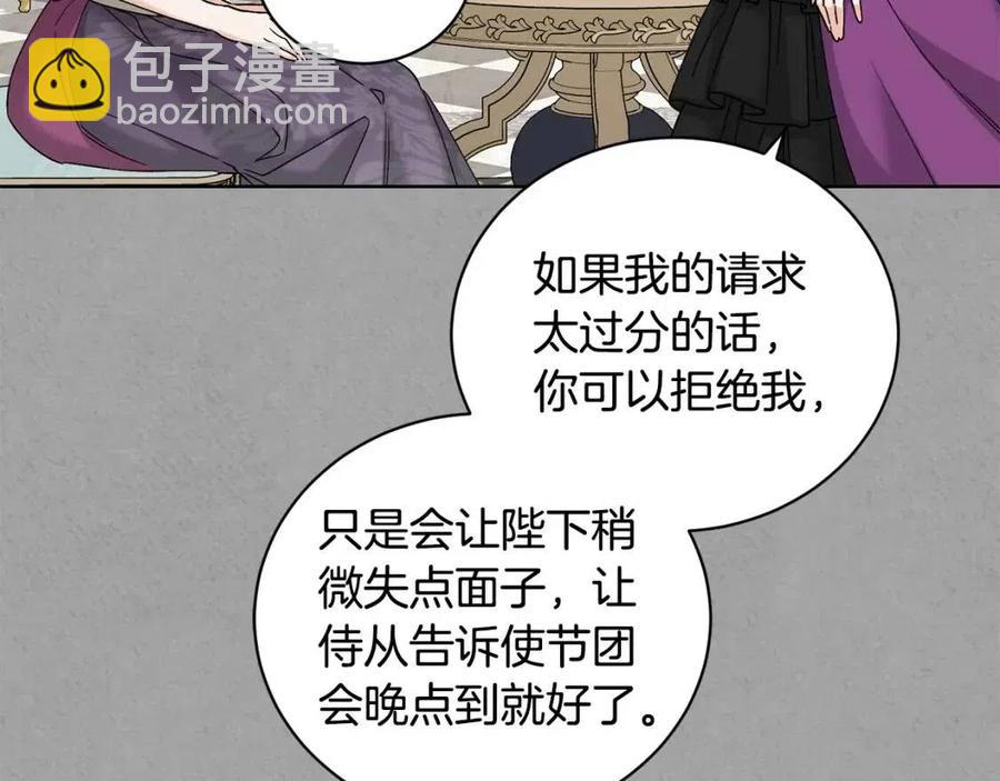 第41话 想回去吗？65