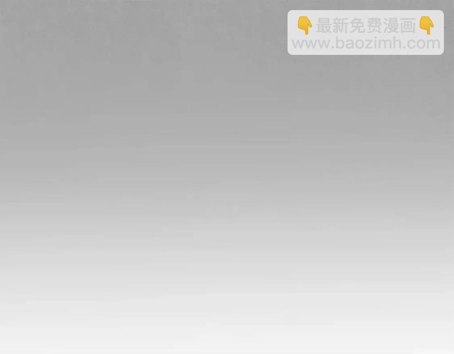第41话 想回去吗？69