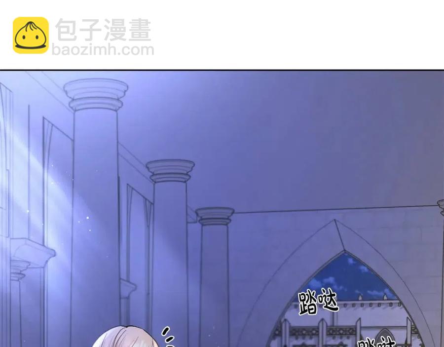 第41话 想回去吗？73