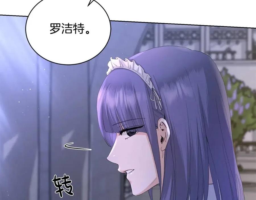 第41话 想回去吗？76