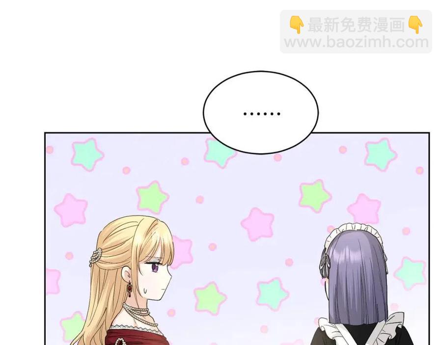 第41话 想回去吗？81