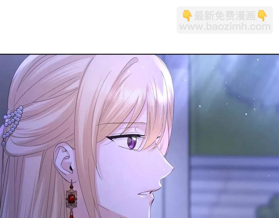 第41话 想回去吗？85