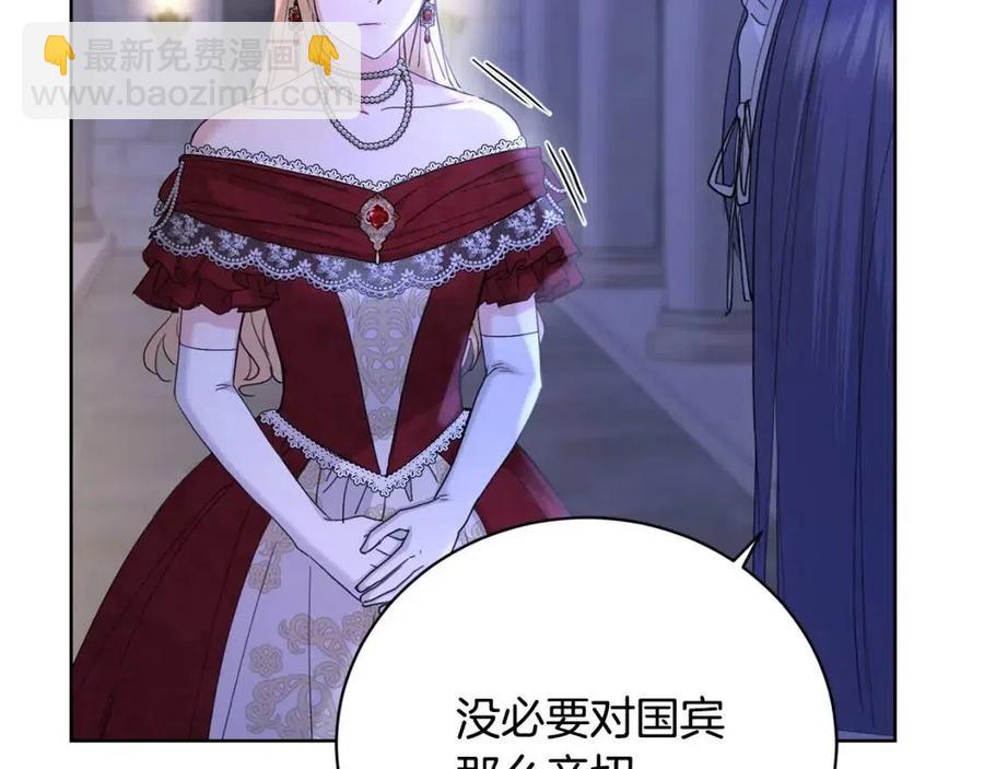 第41话 想回去吗？93