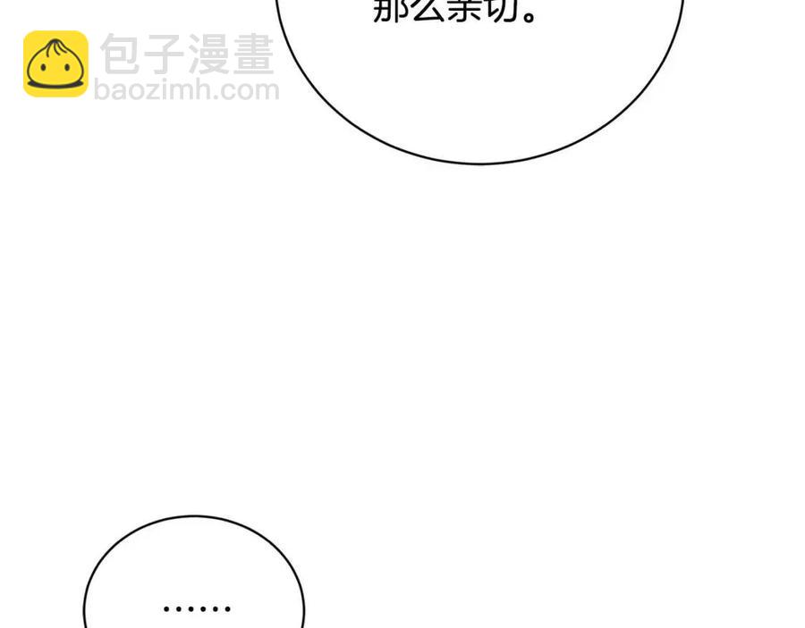 第41话 想回去吗？94