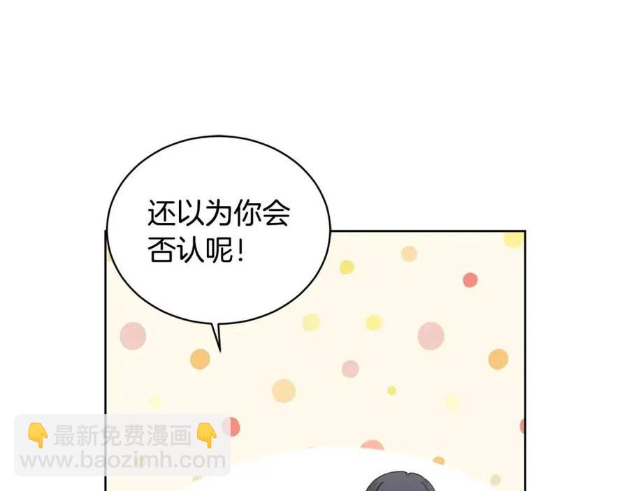 第42话 道歉21