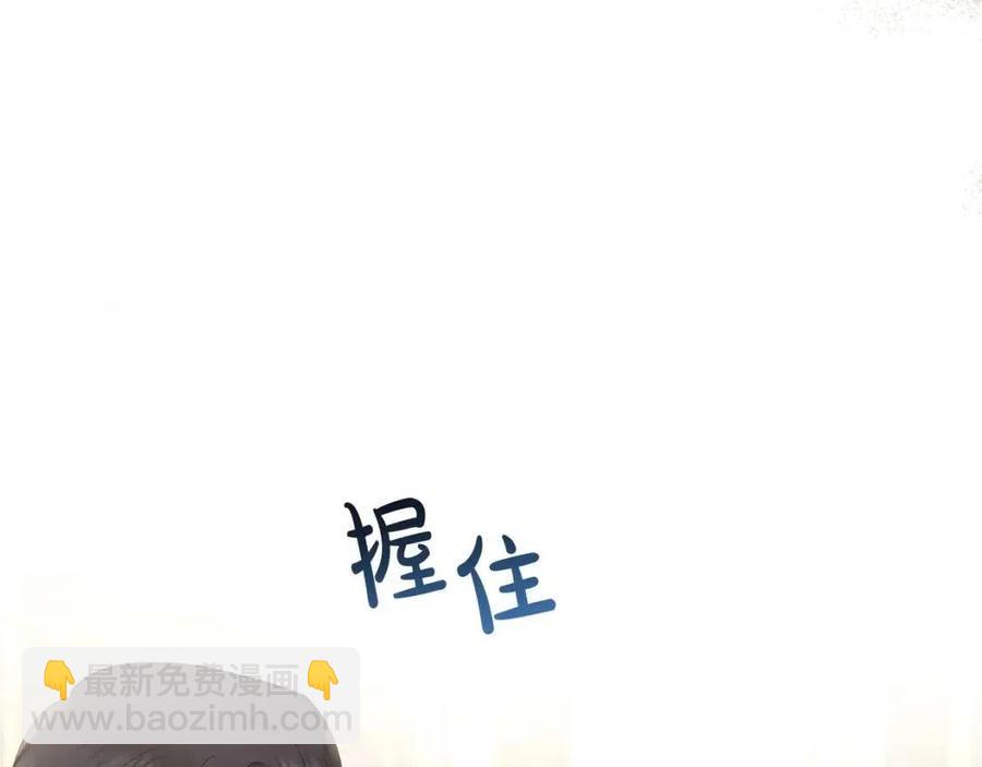 第43话 情敌相见11