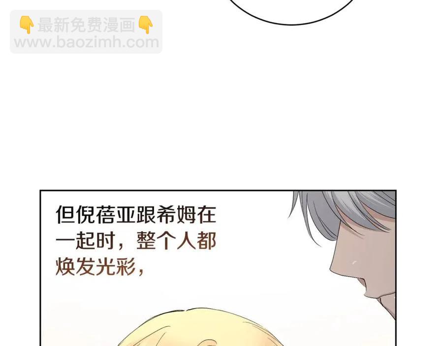 第43话 情敌相见130