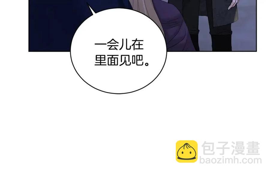第43话 情敌相见136
