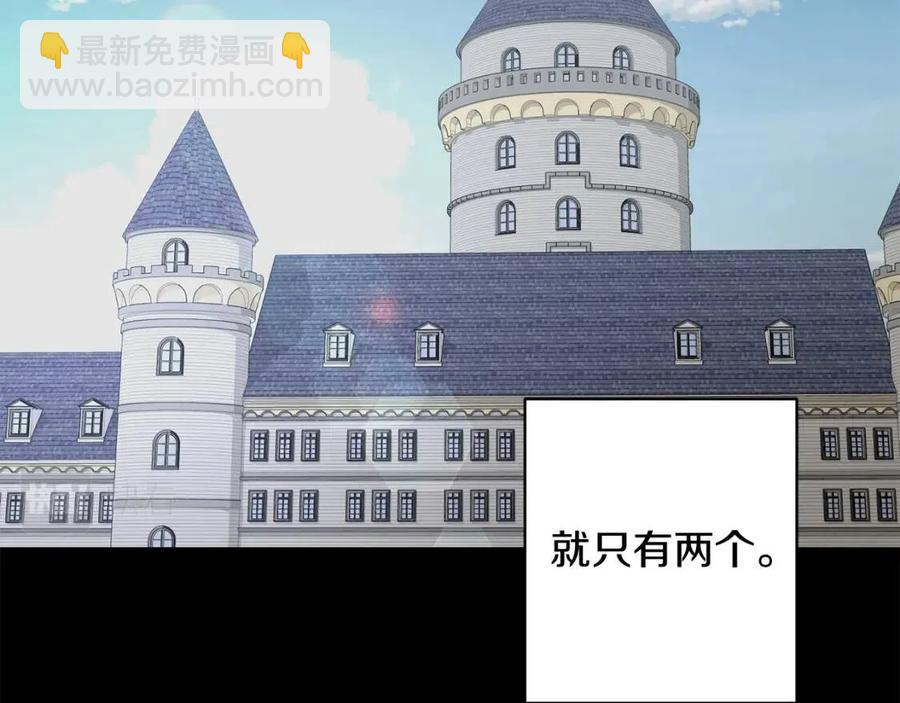 第43话 情敌相见152