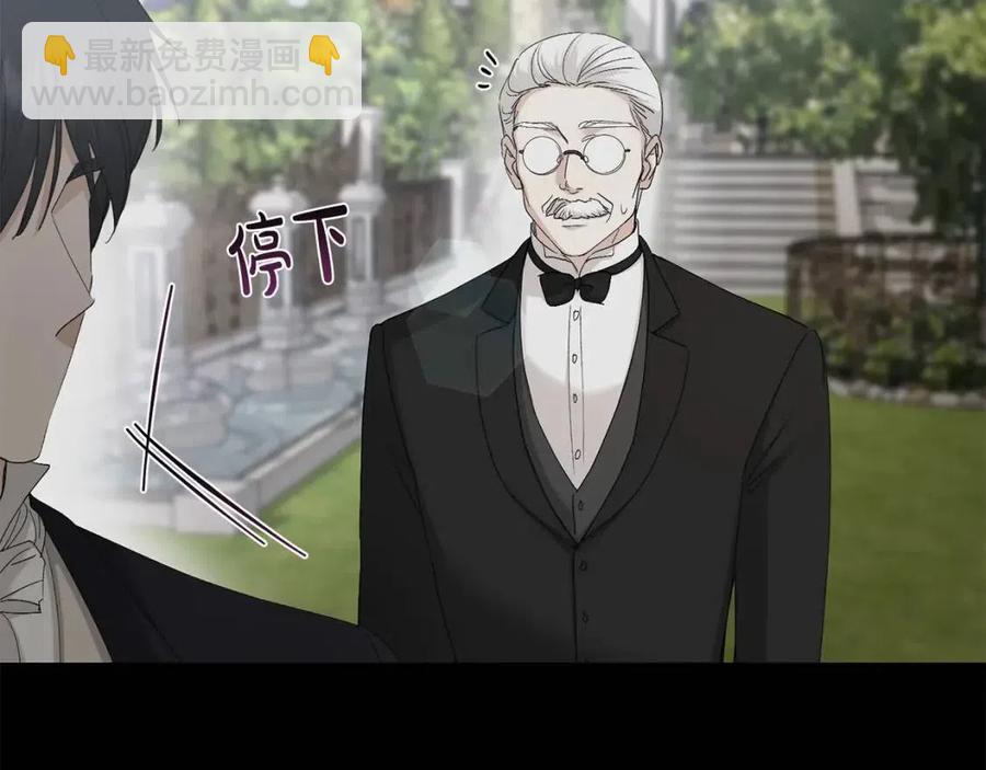 第43话 情敌相见154