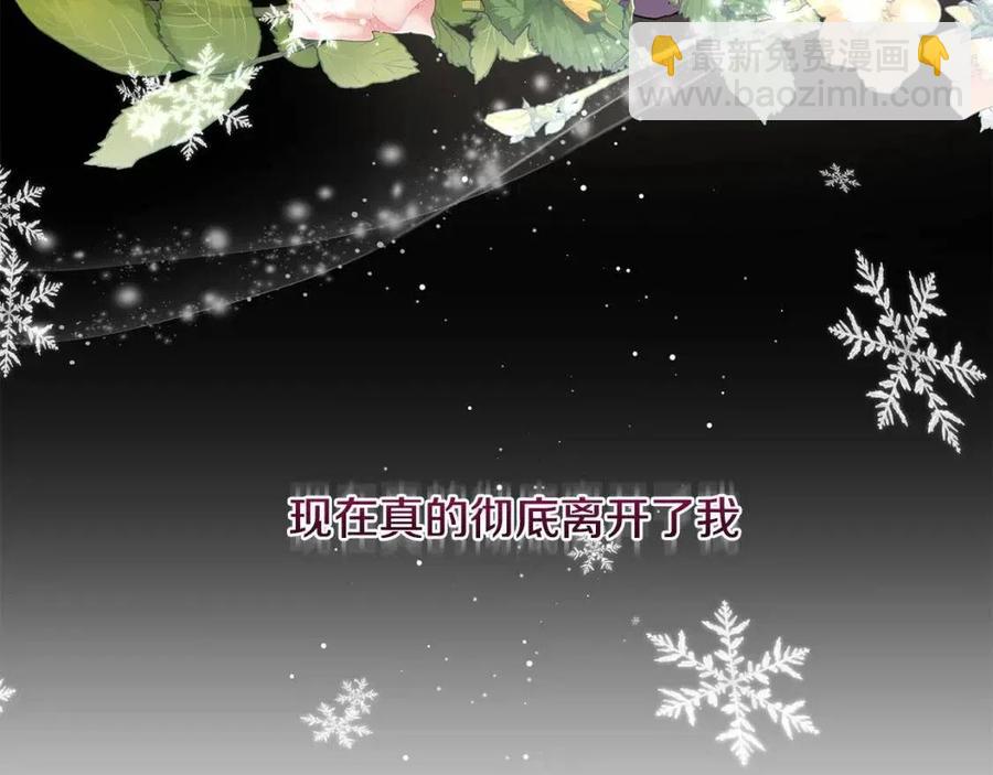 第43话 情敌相见44