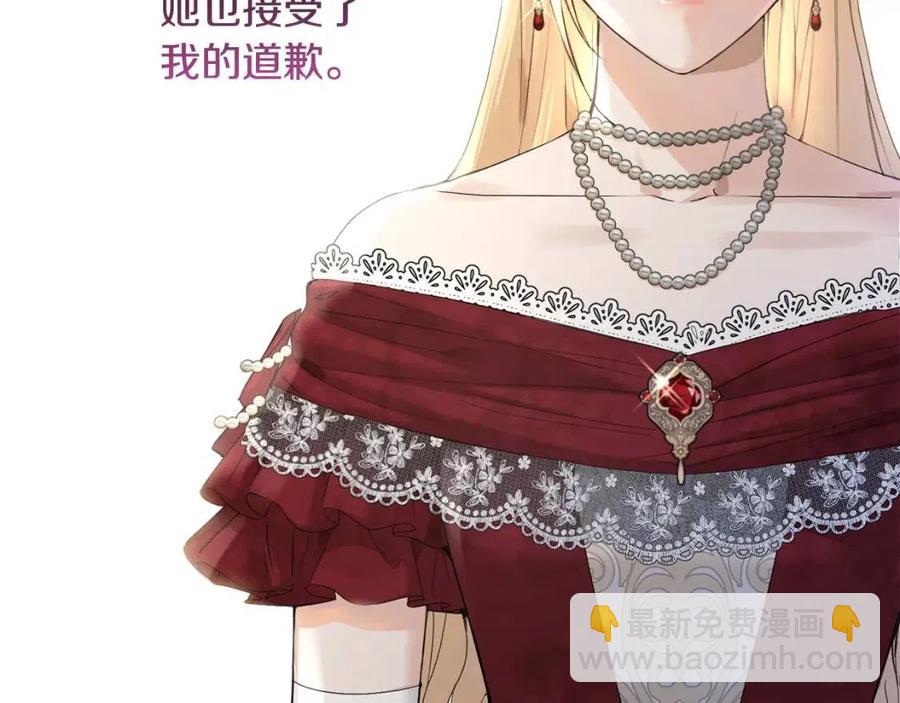 第43话 情敌相见53