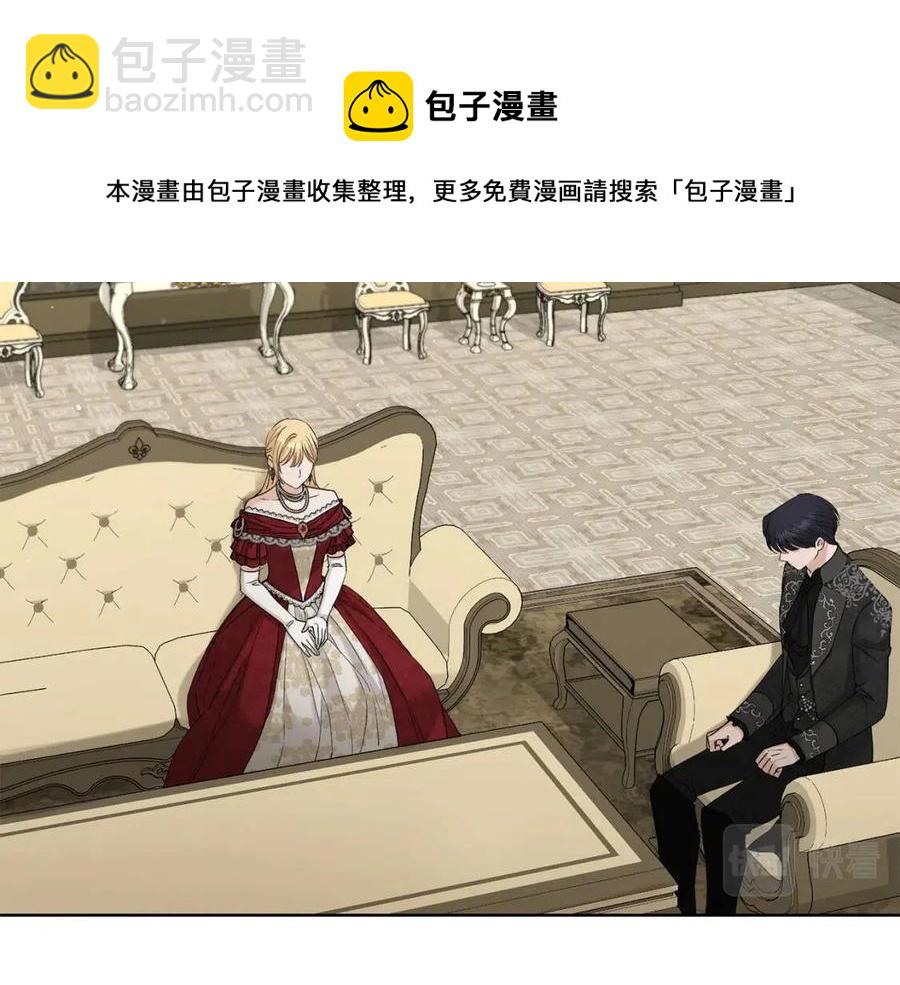 第43话 情敌相见63