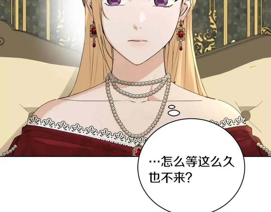 第43话 情敌相见65